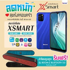 โทรศัพท์สมาร์ทโฟน รุ่น X-SMART+ลำโพง Boom Z