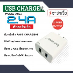 USB CHARGER  2  PORT