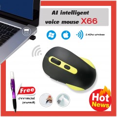 AI intelligent Voice mouse X66
